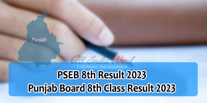 PSEB Results 2023 Class 8th