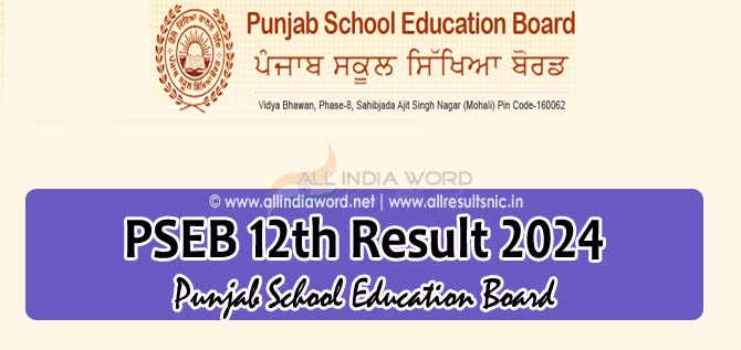 Punjab Board 12th Result 2024